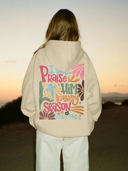 Unisex  Oversized Hoodie “Praise the Sun”